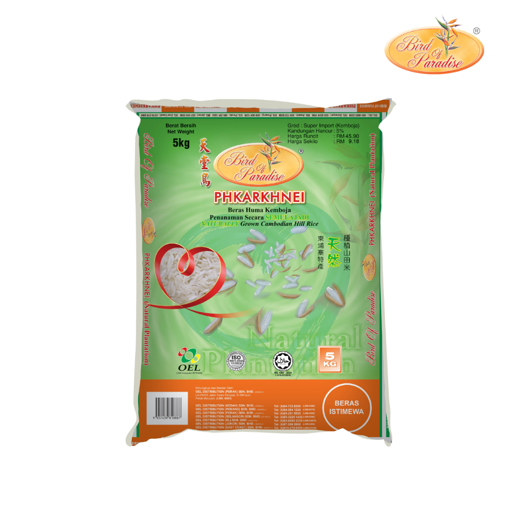 5kg Bird of Paradise Phkarkhnei Naturally Grown White Rice | Shopee ...