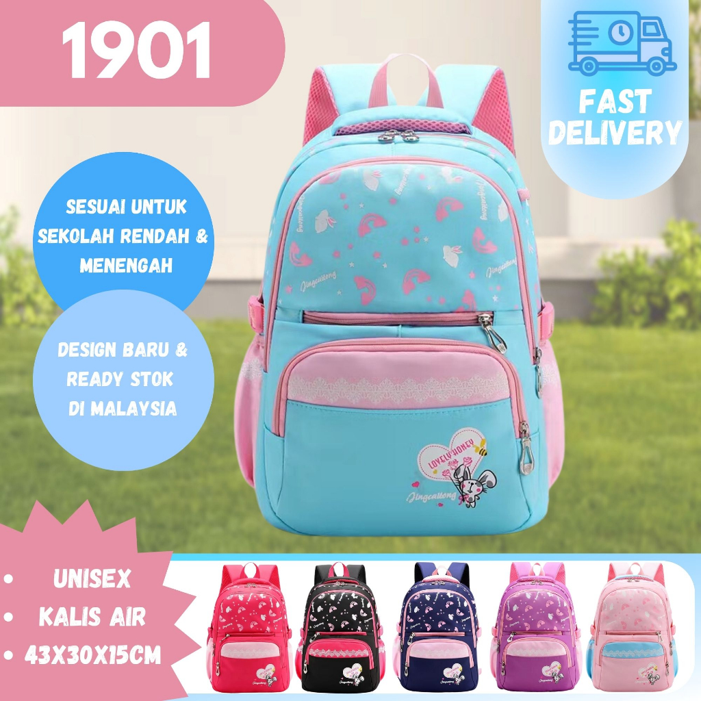 1901 Korea Backpack High Quality Beg Sekolah School Bag Beg Galas Laptop College Bag Sekolah Design Girl 1901 BARBIE PINK PGMall