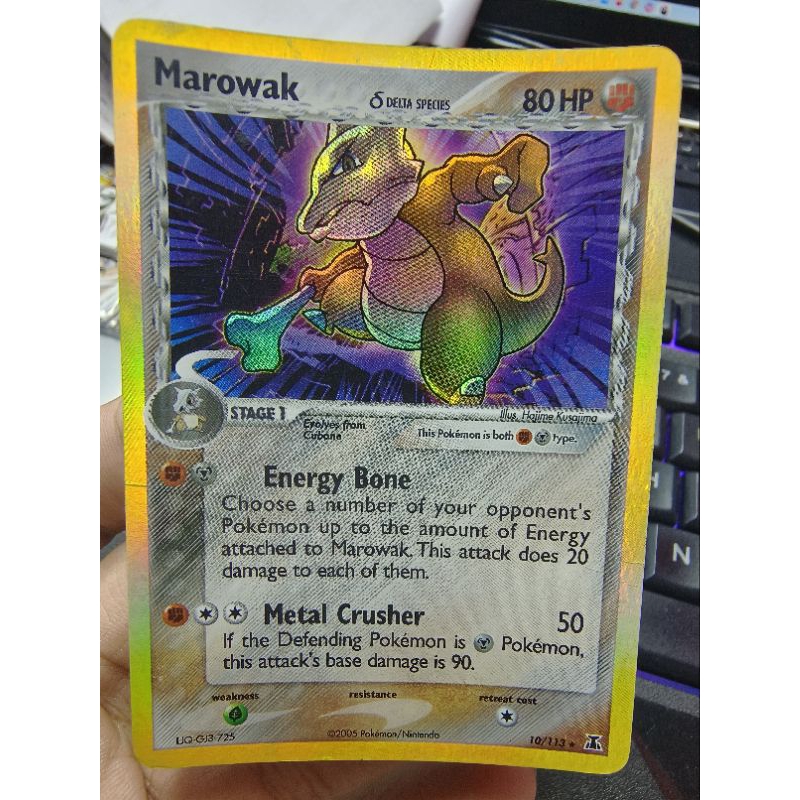 Fighting Type - Pokemon Card Vintage Holo - Marowak Delta Species 10/ ...