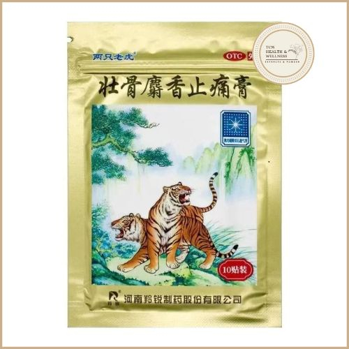 羚锐壮骨麝香止痛膏 壮骨贴 止痛贴 Zhuanggu Shexiang Zhitong Gao/otot sakit | Shopee ...