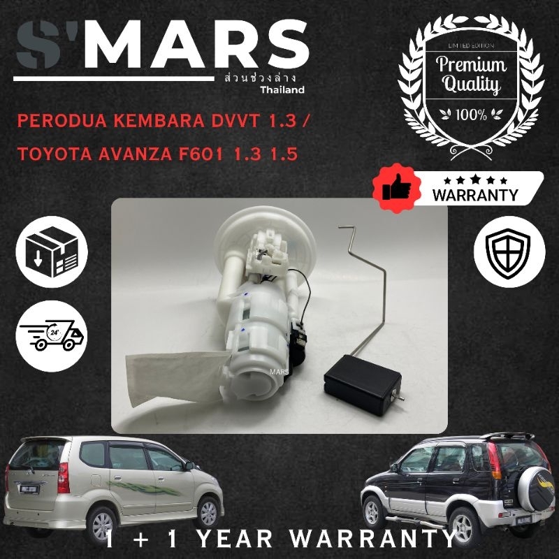 Fuel Pump Assembly Perodua Kembara DVVT 1.3, Toyota Avanza F601 1.3 1.5