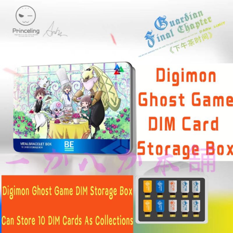 Digimon Vital Bracelet Ghost Game Dim Card Storage Box / 数码暴龙手环 幽灵游戏 ...