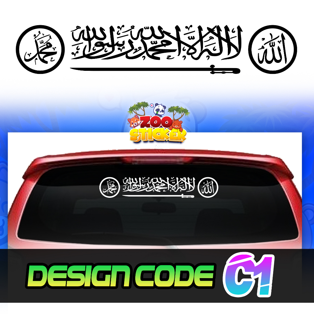 Sticker Selawat Design C1 Tampal Dari Luar Cermin Kereta Belakang Cermin Kereta Depan Lori 4697