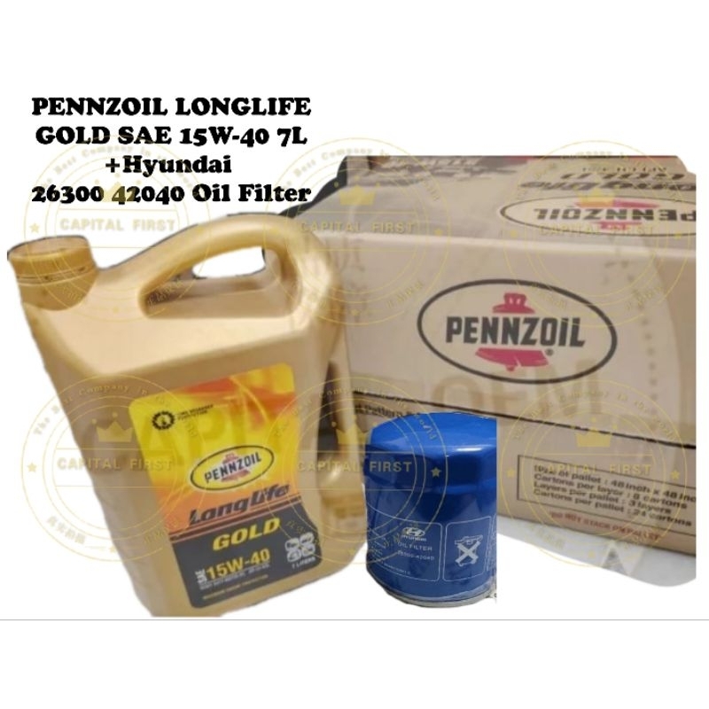 PENNZOIL LONGLIFE GOLD SAE 15W40 15W-40 7L ENGINE OIL LONG LIFE 
