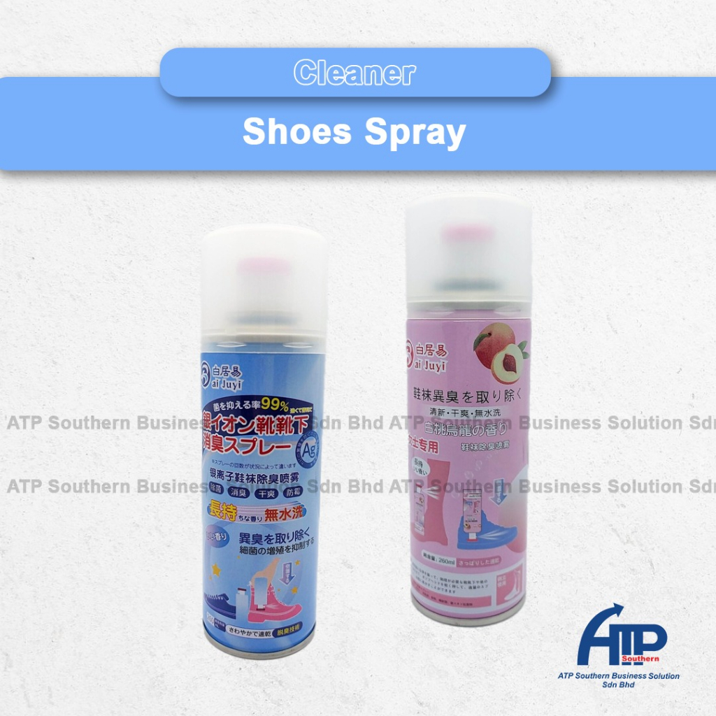 260ml Shoes Spray Deodorant Spray Antismell Antibacterial All Round