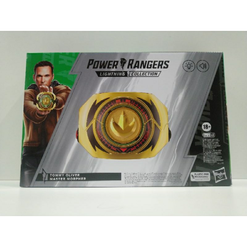 Power Rangers Lightning Collection Green Ranger Tommy Oliver Master ...