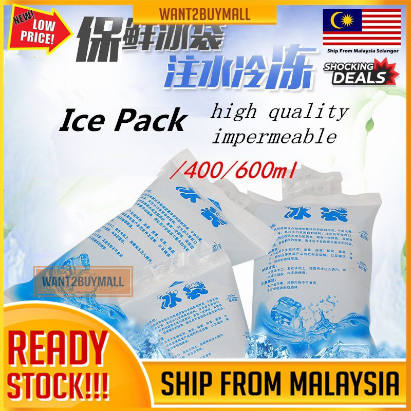 wanbolt Reusable Ice Bag Pack Water Injection Cooler Frozen Food ...