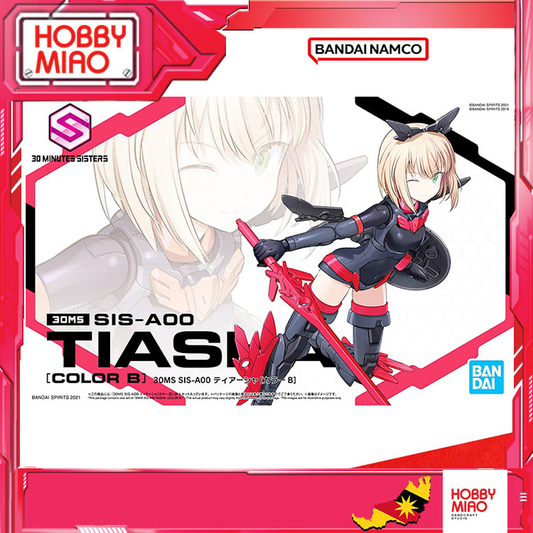 Bandai 30MS Tokai Teio From Umamusume : Pretty Derby 64019 HOBBYMIAO101 ...
