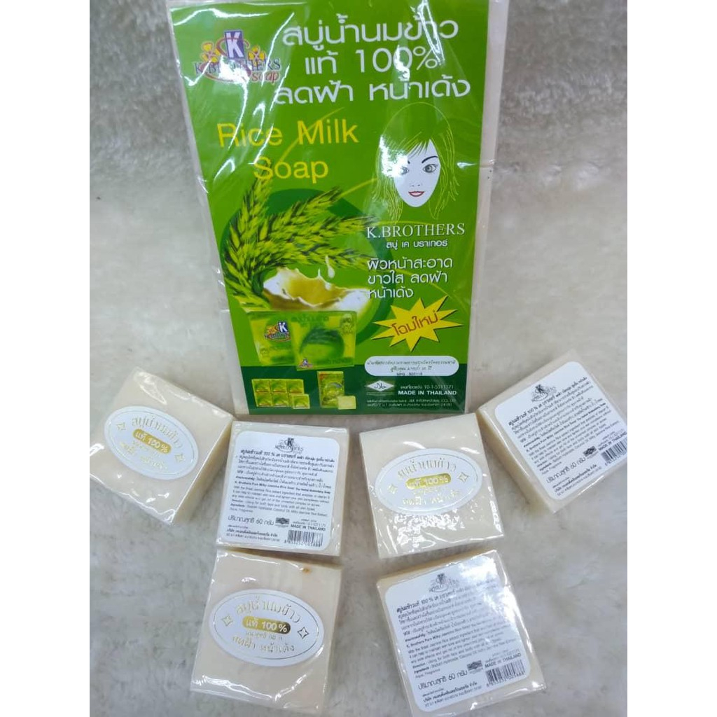 New Body Wash & Body Soap K Brothers Rice Milk Collagen Soap from