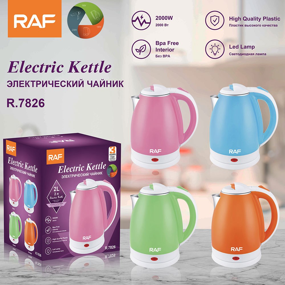 100% original, RAF R.7826 professional electric kettle 2000W automatic ...