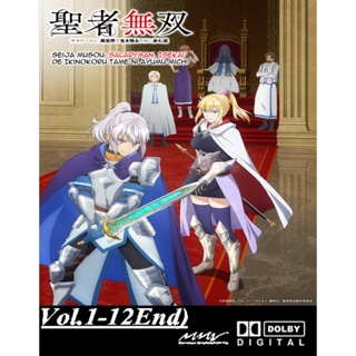 DVD Anime Eiyuu Kyoushitsu ( Classroom for Heroes ) Vol.1-12 End English  Sub