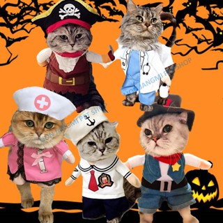 Cat Police Costume  Kittens cutest, Funny animal pictures, Pet costumes