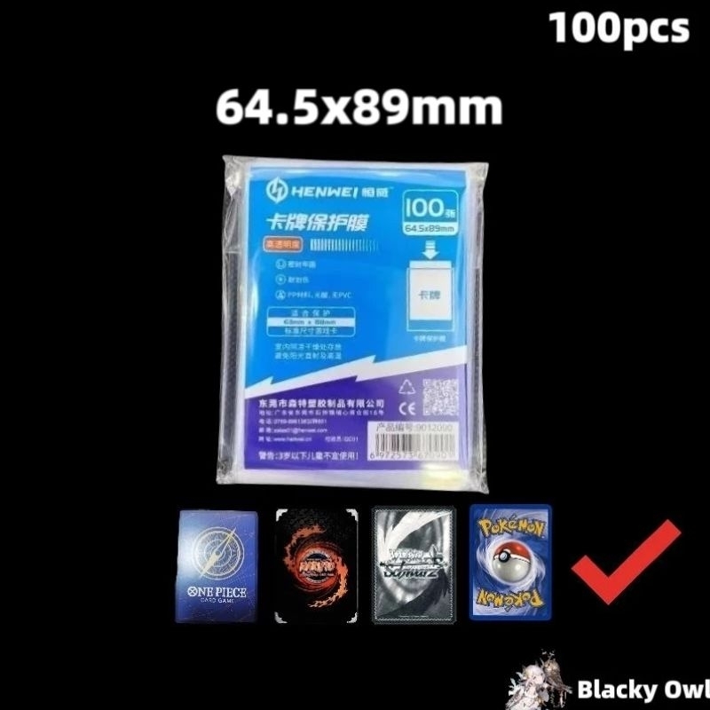HENWEI/Perfect Fit/PTCG Pokemon Card Sleeve/Kpop/Photo Card/64.5x89mm ...