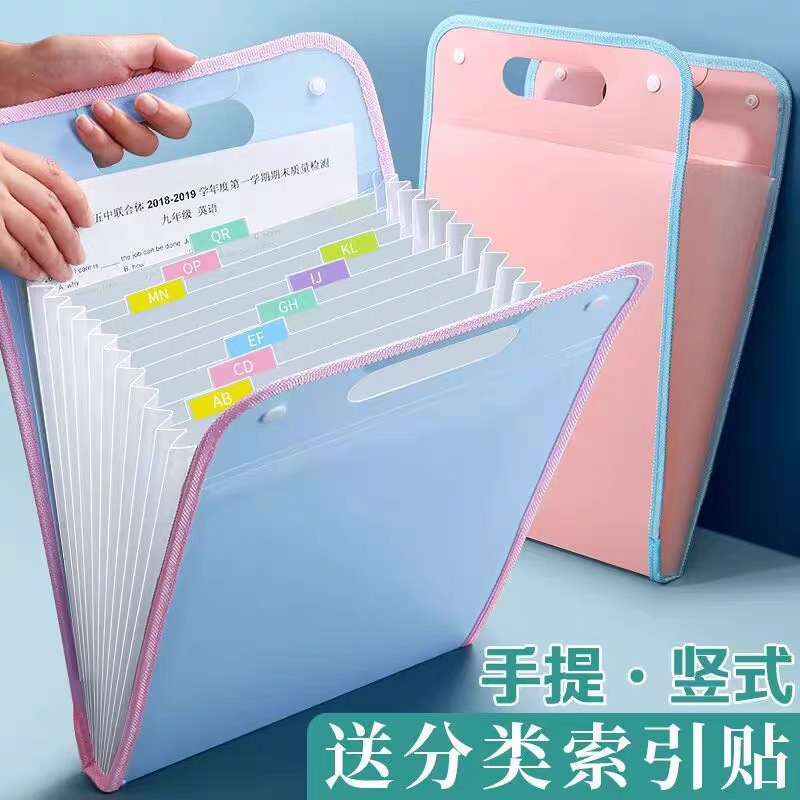 13 Layers Student A4 Paper File Folder Expanding File Bag FREE LABEL ...