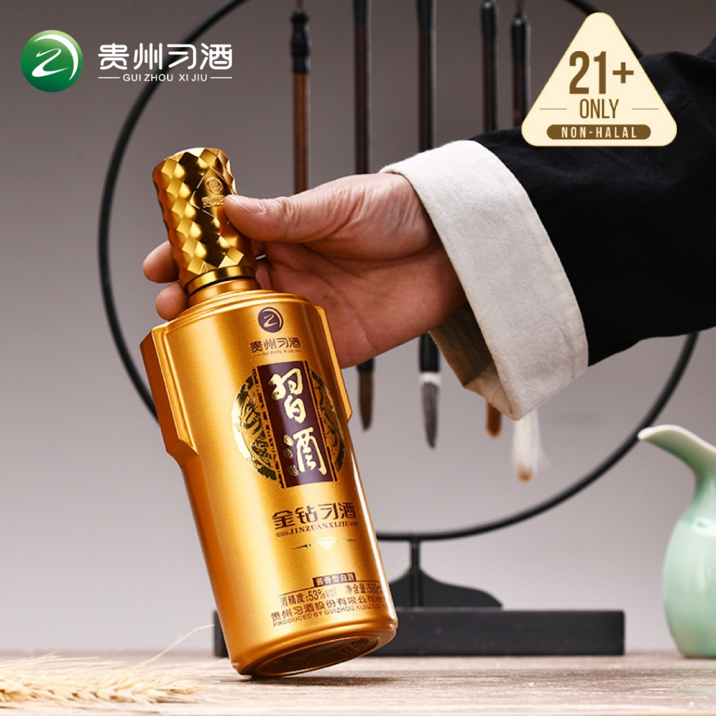 贵州习酒金钻习酒纯粮白酒53% 500ml 酱香型- Guizhou JinZuan XiJiu