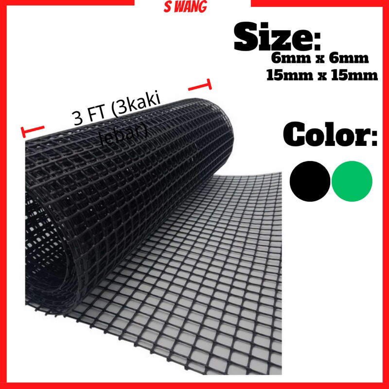 PVC JARING HITAM/15mm x 15mm/6mm x 6mm/black color or green color ...