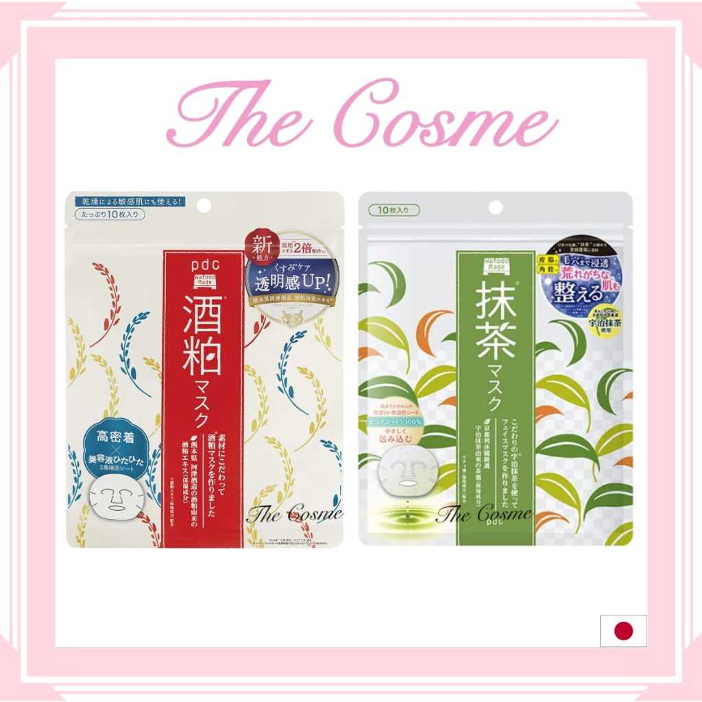 [Ready Stock] PDC Wafood Made Sake Lees Sheet Mask /Uji Matcha Mask ...