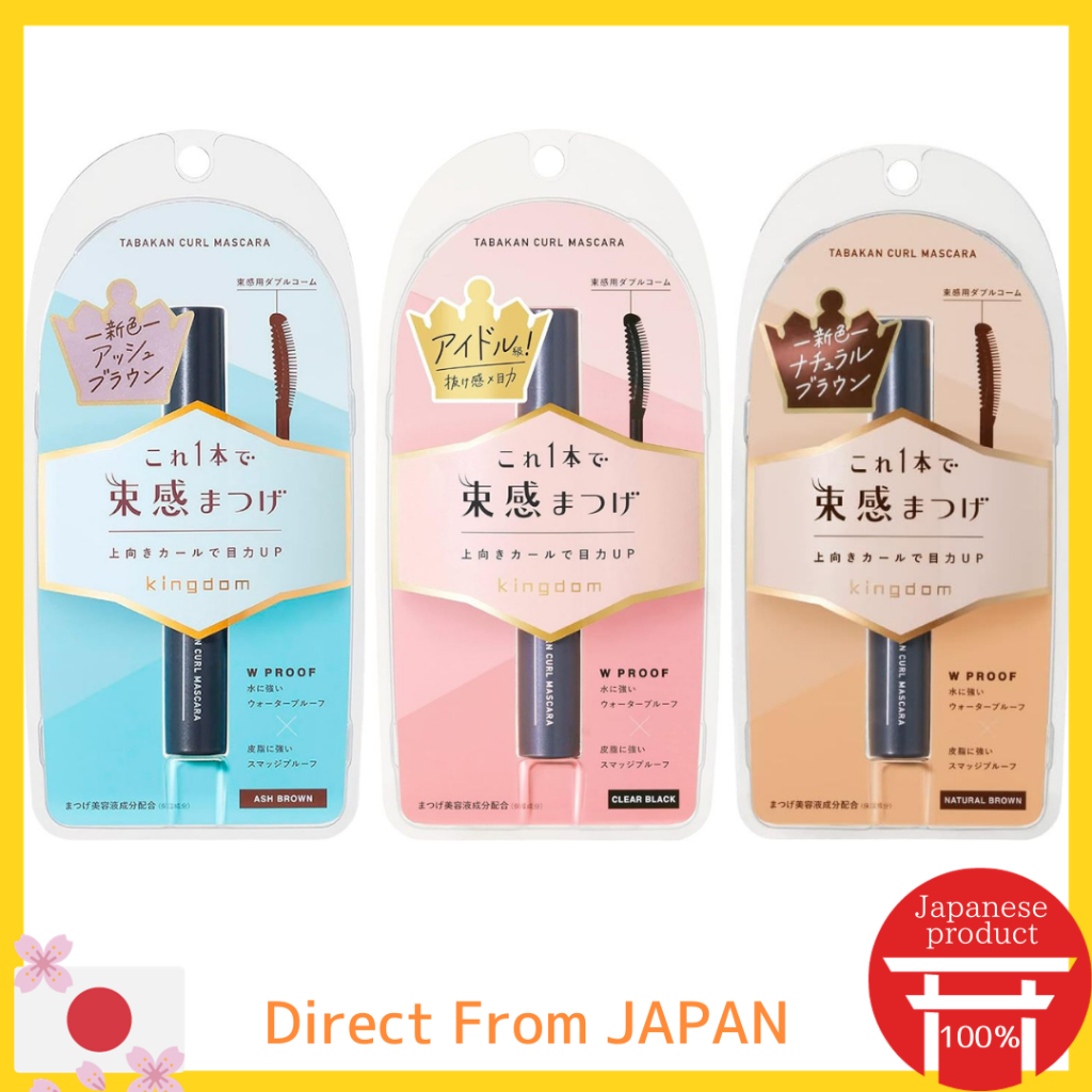 Kingdom Idolgrade clumping eyelashes with this one [clumping curl