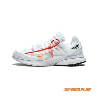 Ow store presto 2.0