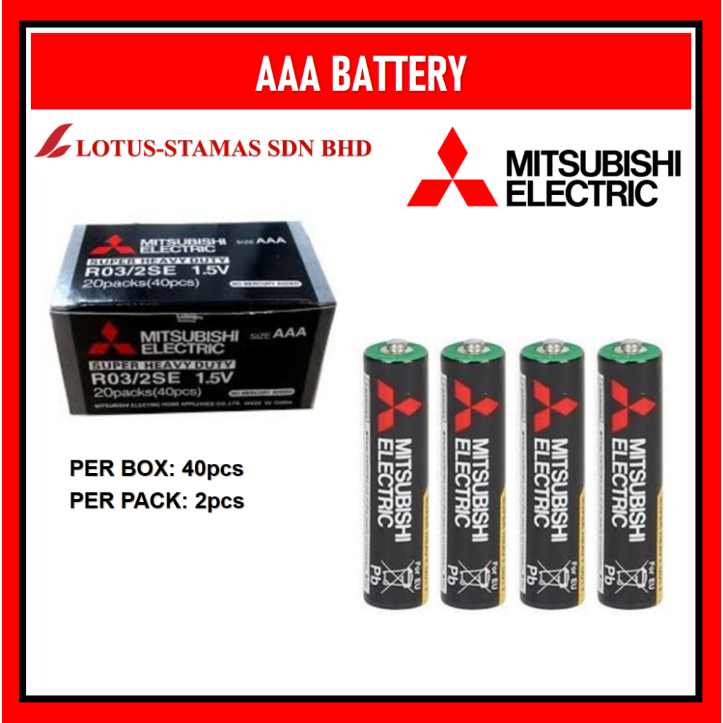 MITSUBISHI ELECTRIC Super Heavy Duty Battery Size AAA 1.5V Shrink Pack