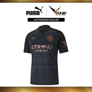 Official 2021-2022 Man City Away Shirt (WALKER 2): Buy Online on Offer