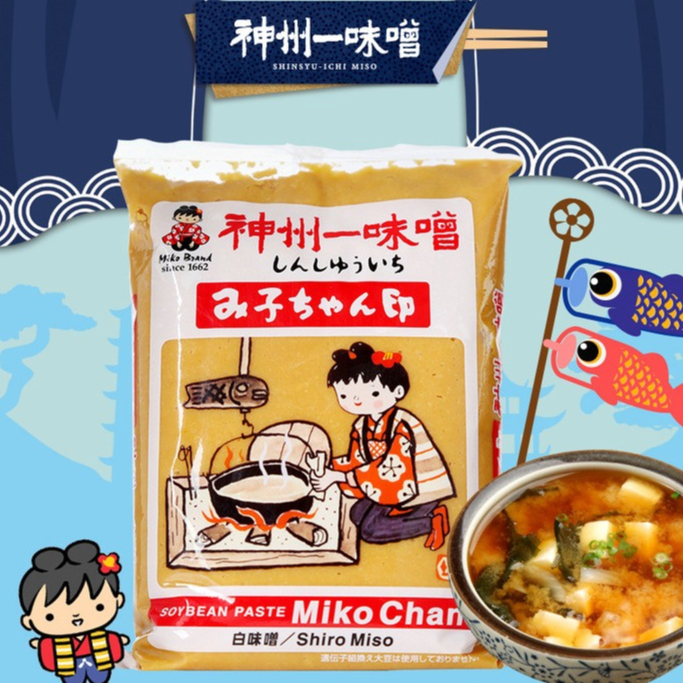Shinshuichi Mikochan Miso Paste 1kg 神州一味噌 み子ちゃん White Miso Paste Miso ...