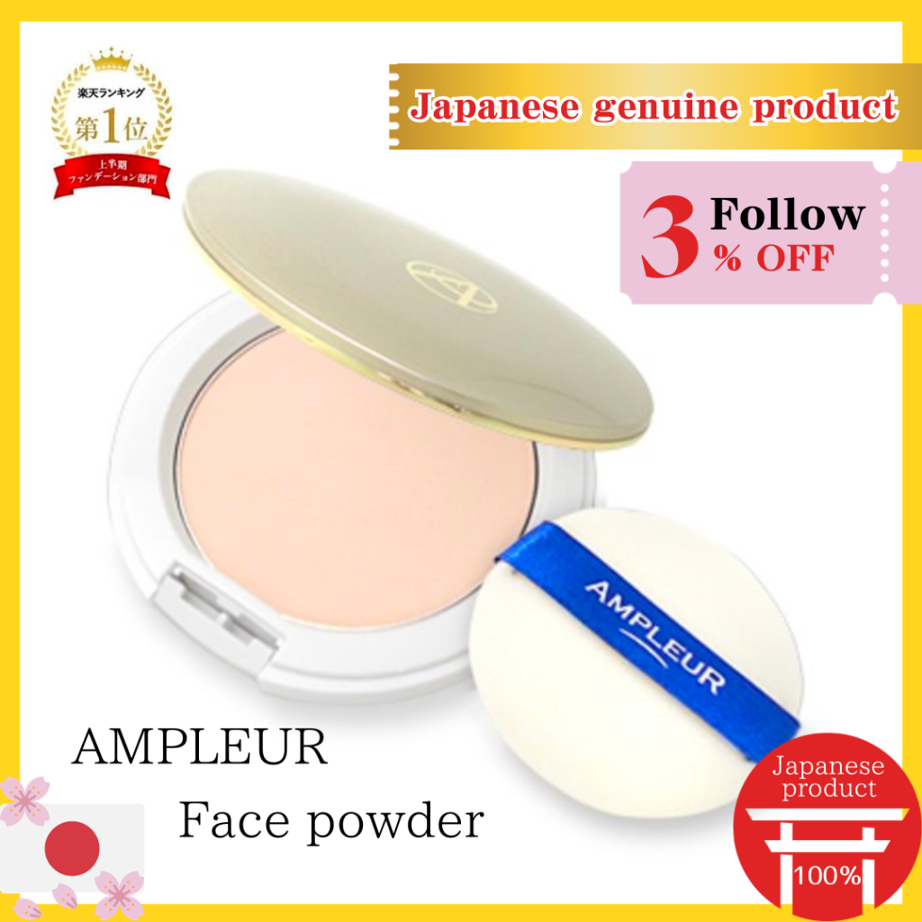 AMPLEUR "Face Powder" Sunscreen SPF50+/PA+++ 10g Hydroquinone