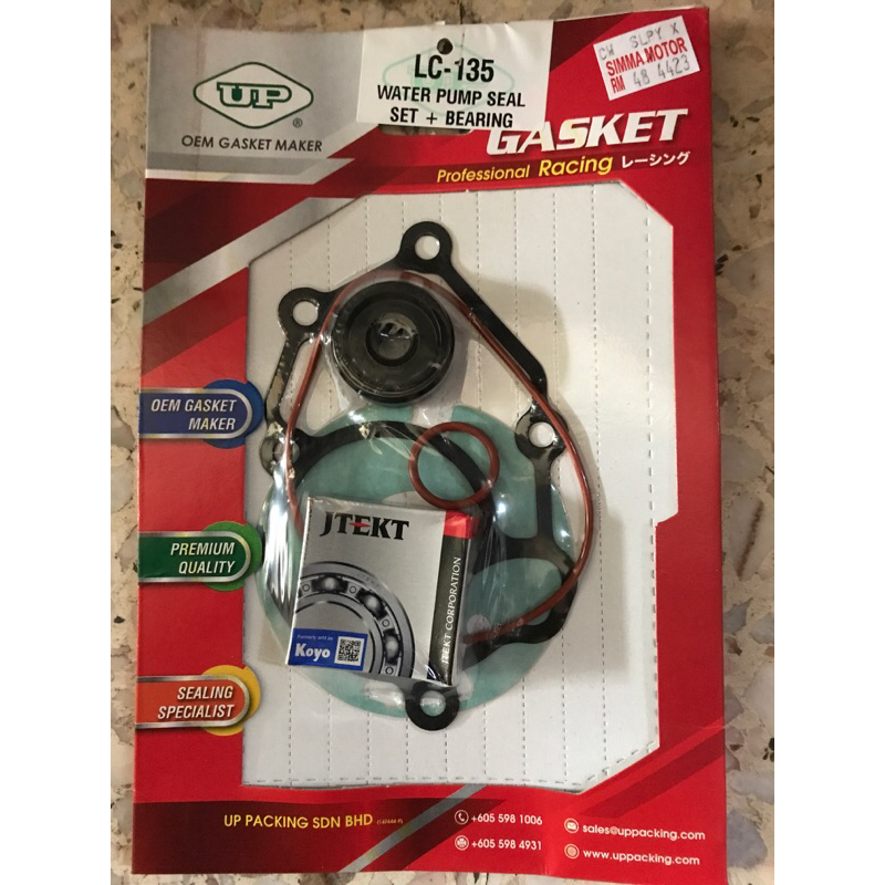 YAMAHA WITH BEARING LC135 Y15ZR FZ150 WATER PUMP SEAL SET+BEARING WATER