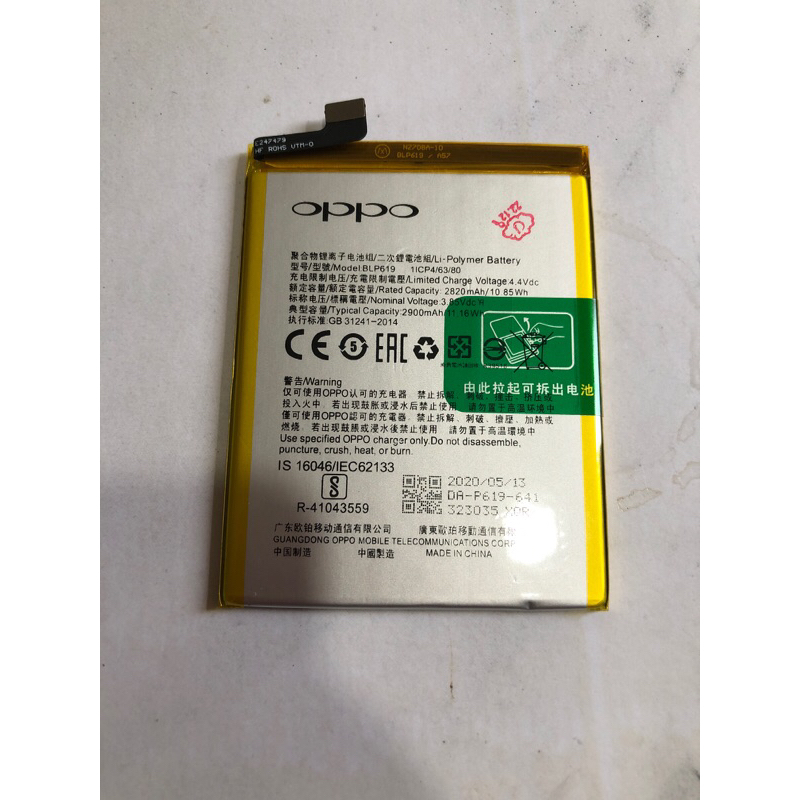 Original Battery Oppo A57 2016 Blp619 Shopee Malaysia