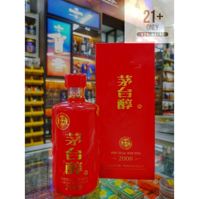 KWEICHOW MOUTAI 500ML 贵州茅台酒| Shopee Malaysia