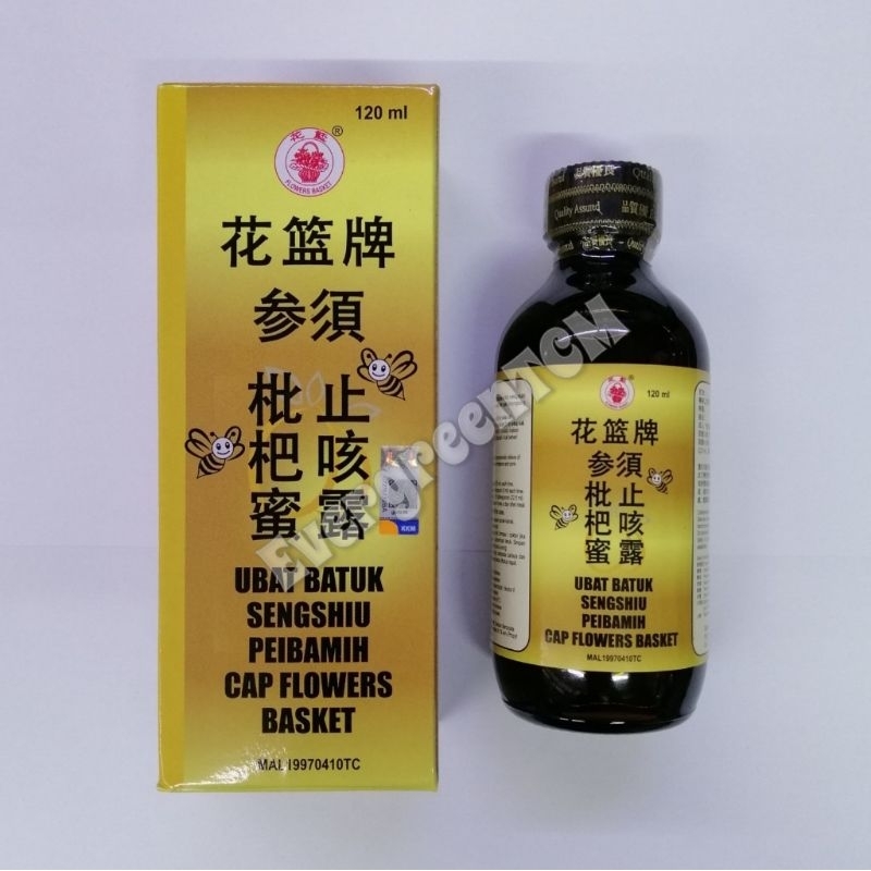 Ginseng Loquat Honey Cough Syrup 花篮牌 参须枇杷蜜止咳露 120ml (Flowers Basket Brand) Ubat Batuk Shopee