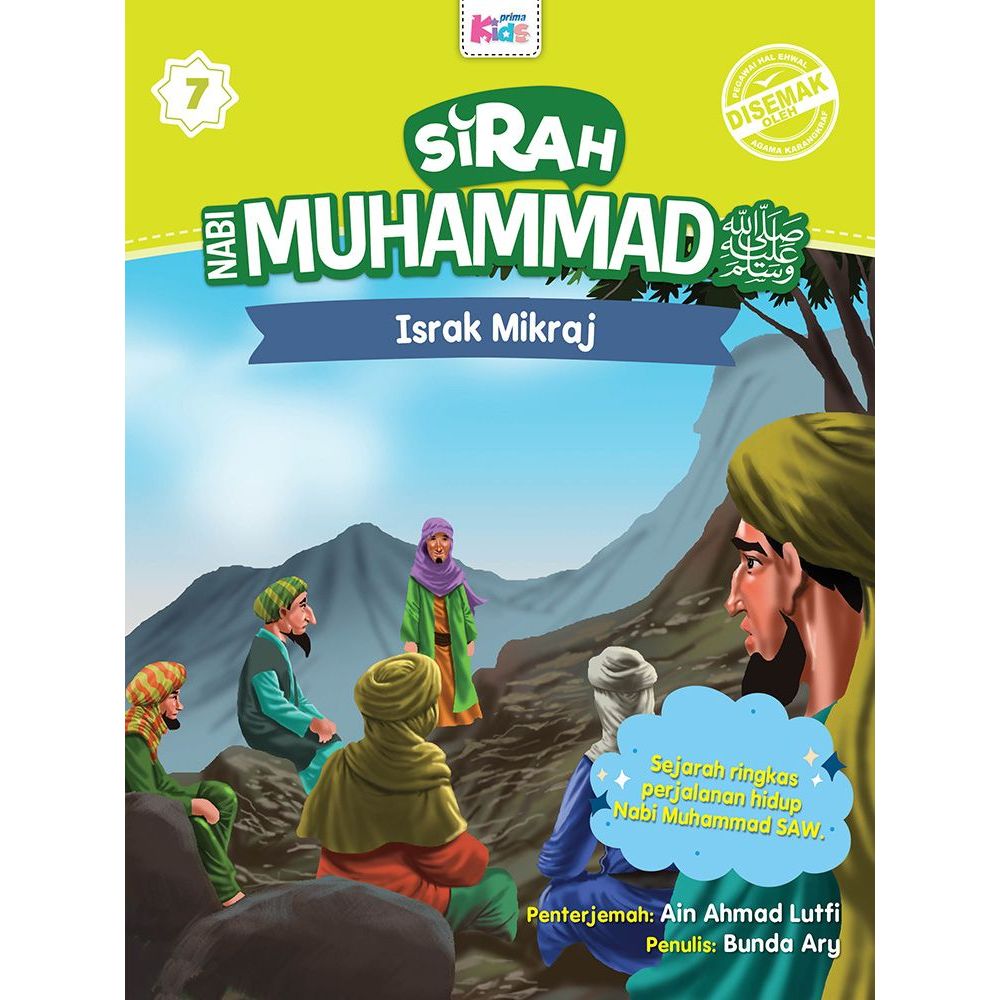 SIRAH NABI MUHAMMAD : ISRAK MIKRAJ (KIDS PRIMA) | Shopee Malaysia