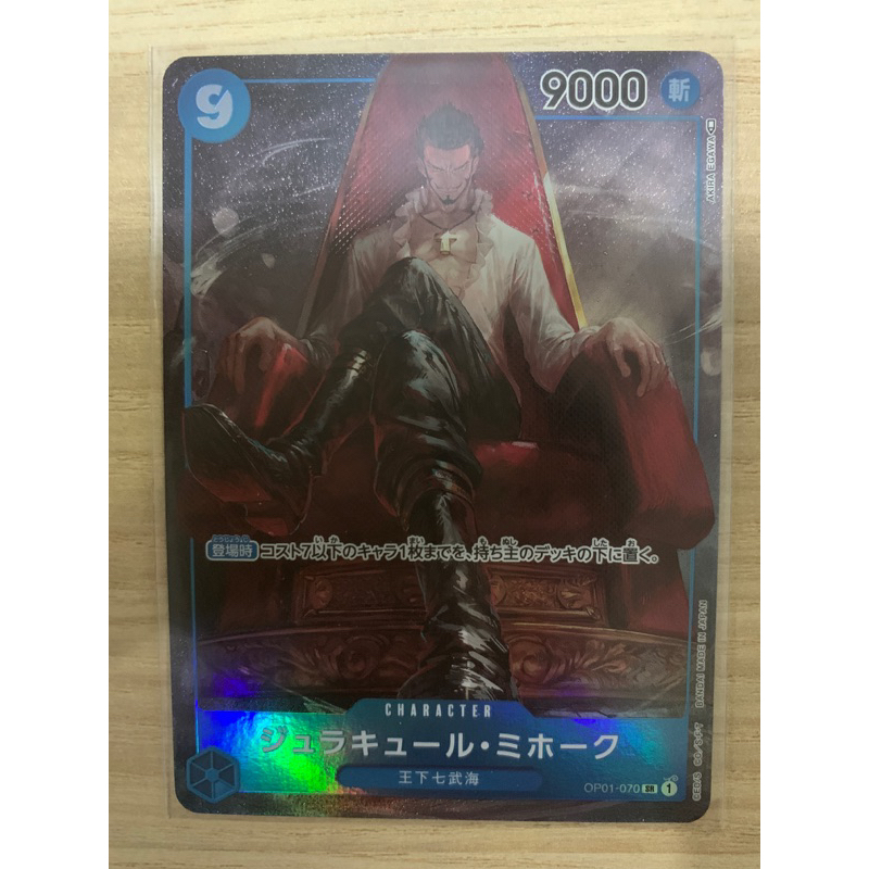 OP01-070 | SR | CHARACTER Dracule Mihawk (Parallel) | Shopee Malaysia