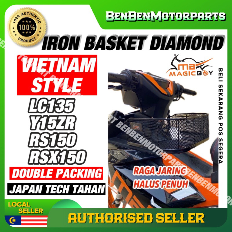 VIENTAM STYLE IRON BASKET (DIAMOND) SHAPE MAGIC BOY RAGA JARING HALUS ...