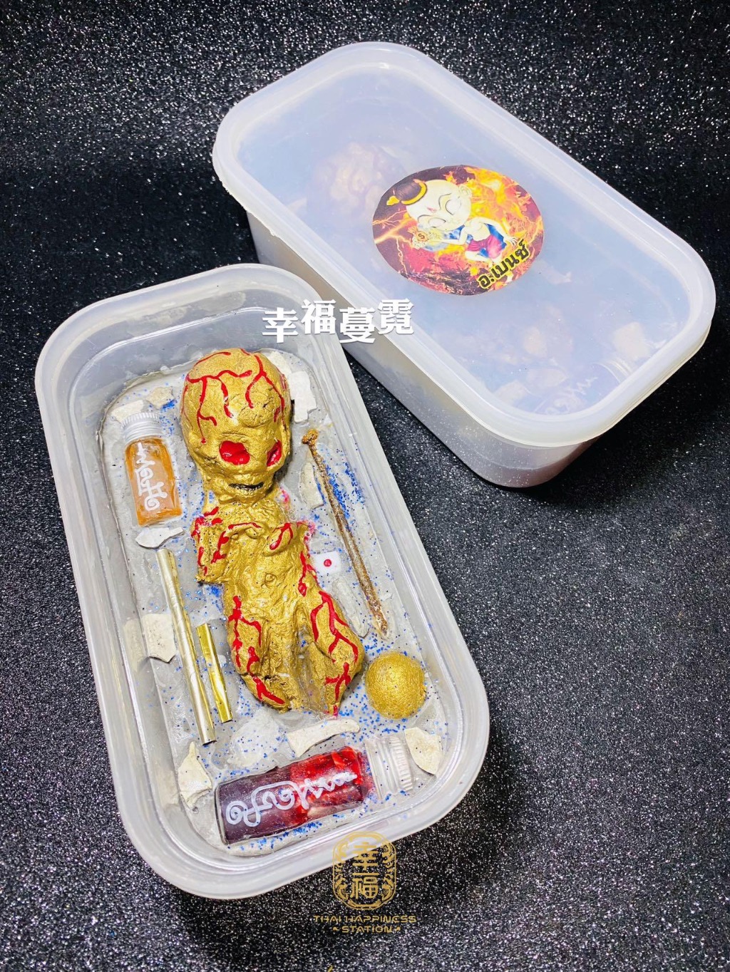 泰國陰牌 供奉型 派路過祝福盒 Prai Lukok Blessing Box Thailand Amulet | Shopee Malaysia