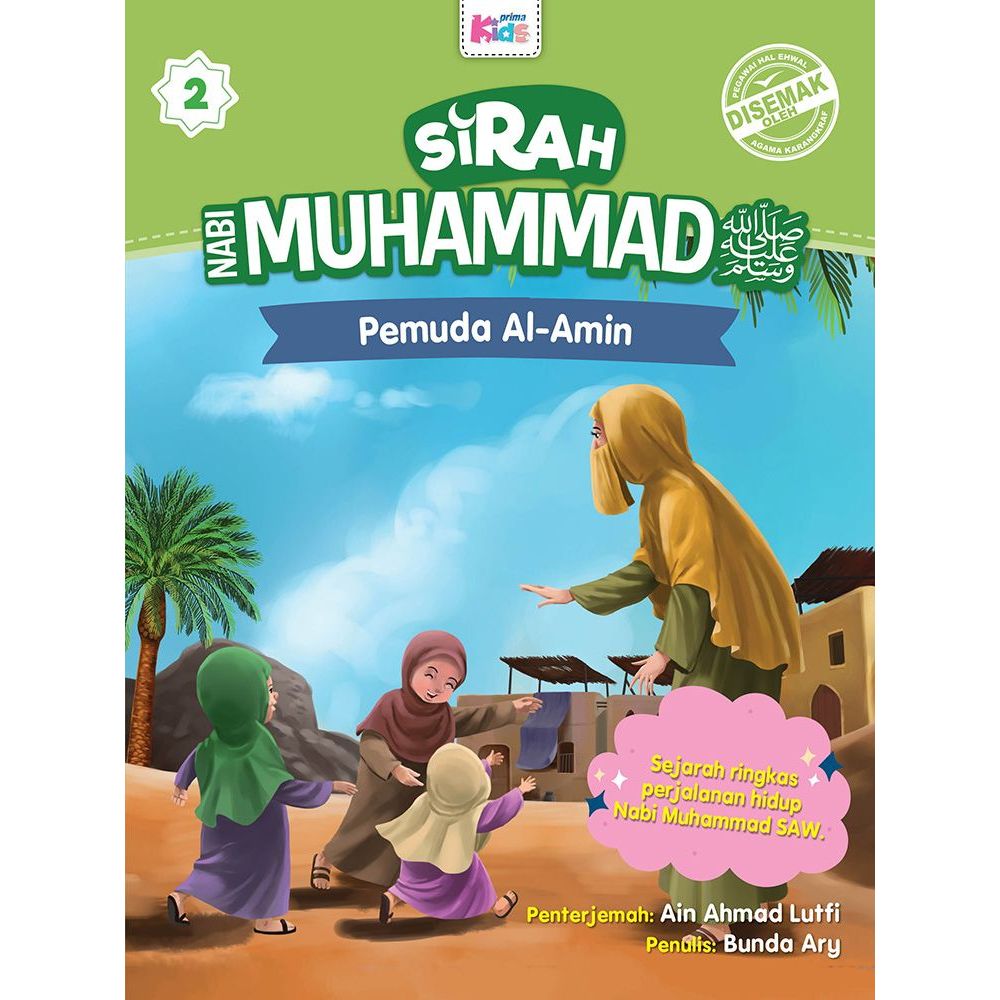 SIRAH NABI MUHAMMAD : PEMUDA AL-AMIN (KIDS PRIMA) | Shopee Malaysia