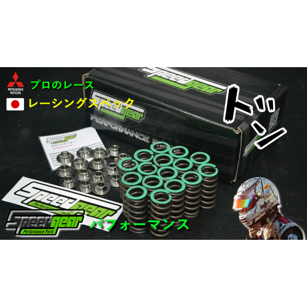 SpeedGear Wira Satria 4G92 4G93 Sohc CA Racing Valve Spring Retainer ...