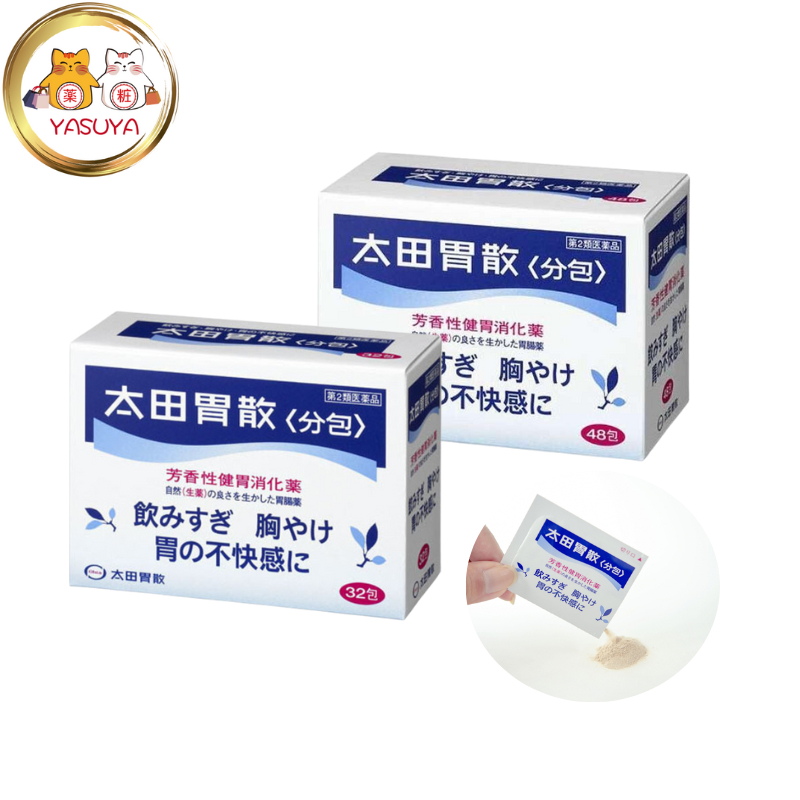 Ohta stomach powder 34 packs, 50 packs太田 | Shopee Malaysia