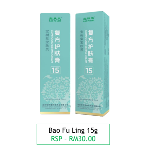 BAO FU LING COMPOUND DERMA CREAM 15G | Shopee Malaysia