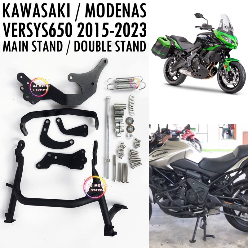 [ DOUBLE STAND ] KAWASAKI x MODENAS VERSYS650 VERSYS1000 20152024