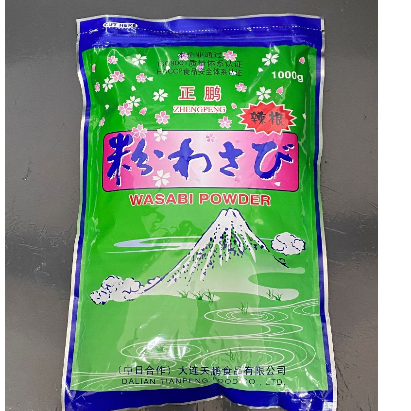 Wasabi Ko 1kg (Wagaya) ( Wasabi Powder ) HALAL 日本芥末 (SC07) Shopee