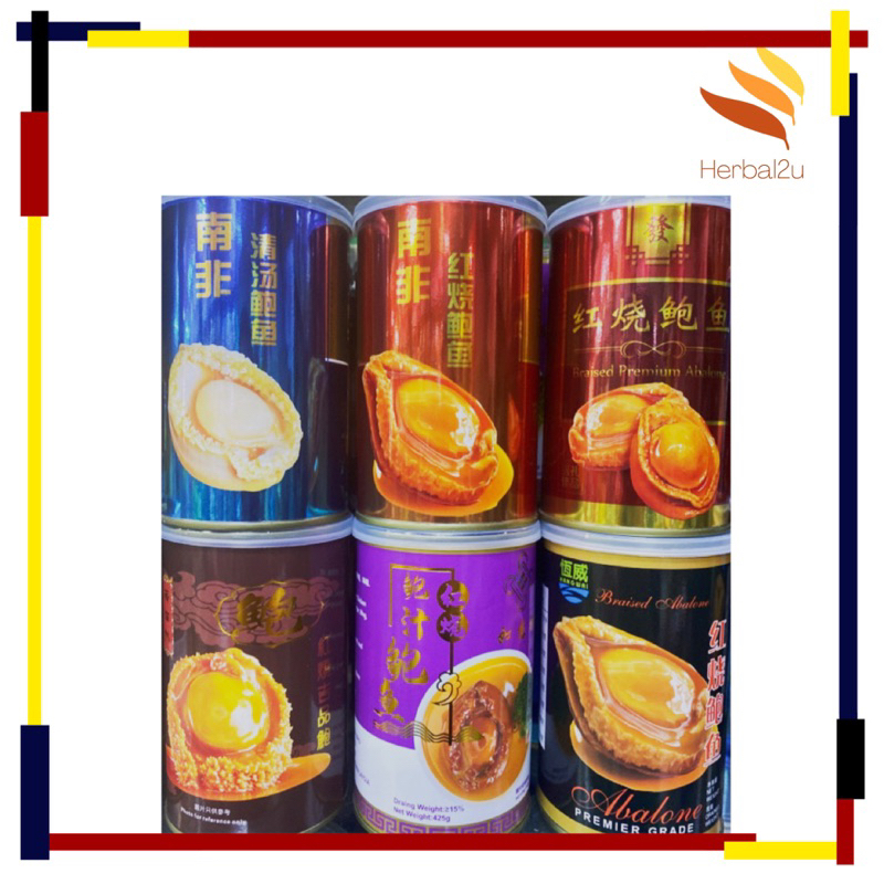 帝皇牌特级红烧/清汤鲍鱼85g 5/6粒 Emperor Braised Abalone Shopee Malaysia