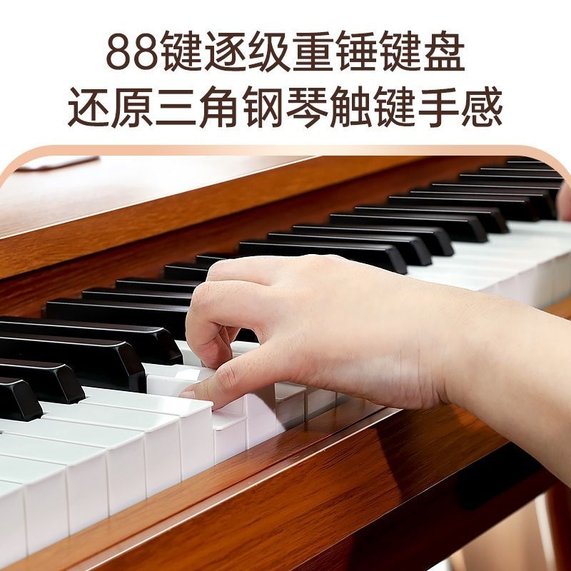 88-Key Heavy Hammer Beginner Electric Piano Drawer Type Home D