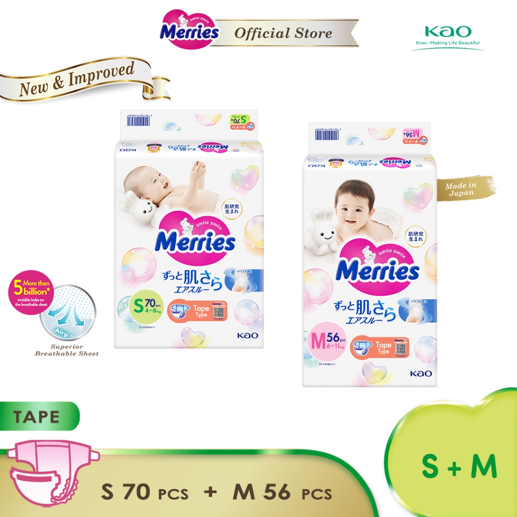 Merries Super Premium Tape Baby Diapers Super Jumbo Packs S 70pcs (1 ...