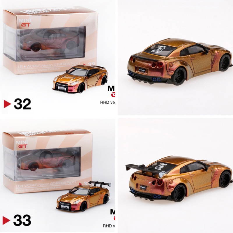 MINI GT LB☆WORKS 日産 GT-R R35 マジックブロンズ