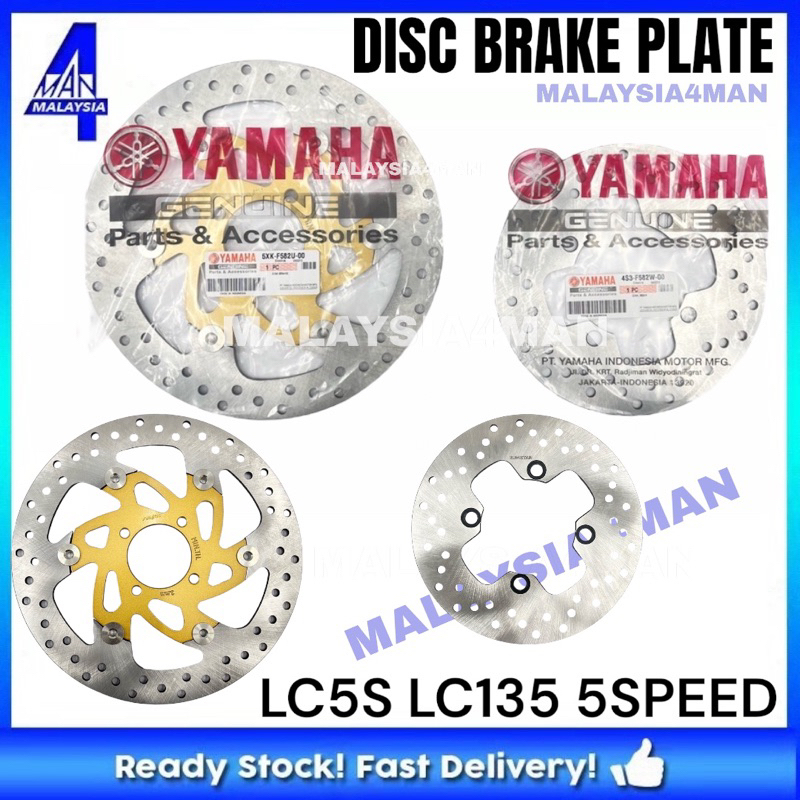 LC135 5S LC 5S NEW 5SPEED FRONT REAR DISC PLATE 5XK-F582U 4S3-F582W ...