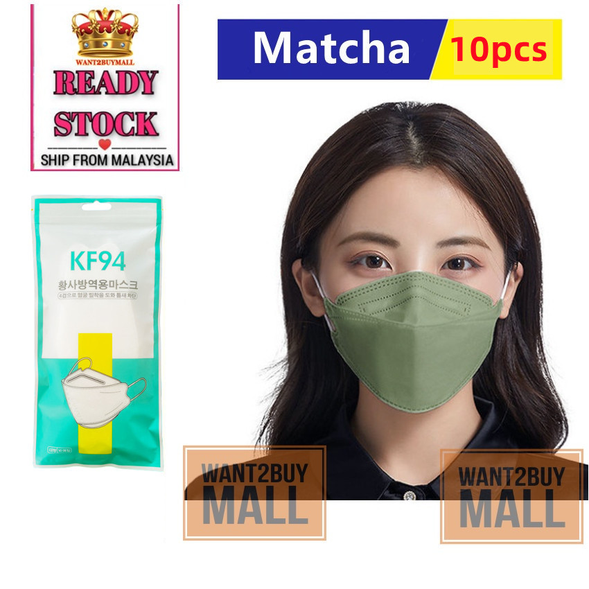 🇲🇾 🇰🇷 10pcs KF94 4Ply Layer Adult Kids Protective Earloop Face Mask