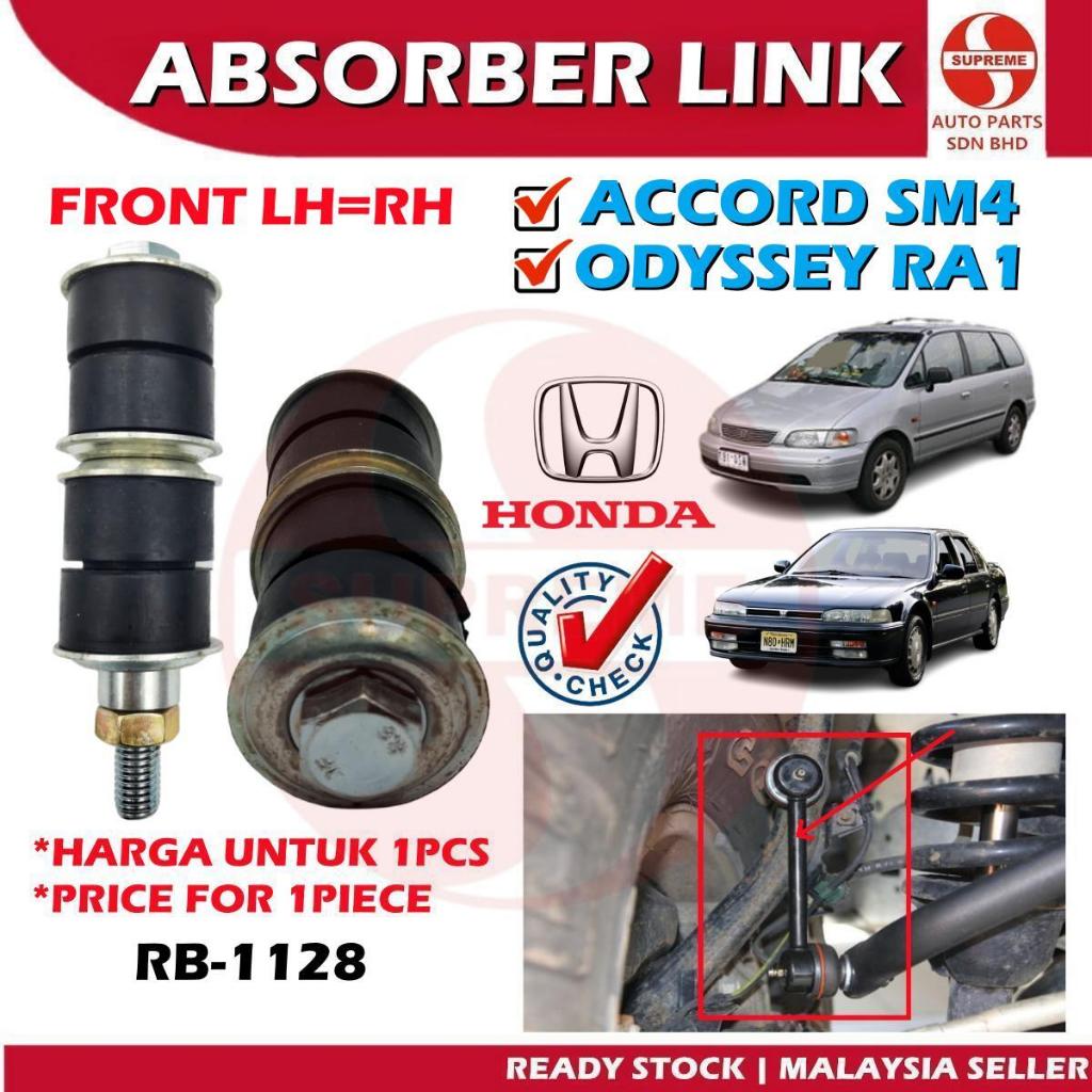 S2U Stabilizer Absorber Suspension Link Front Honda Accord SM4 Odyssey