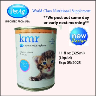 Kmr cat outlet milk