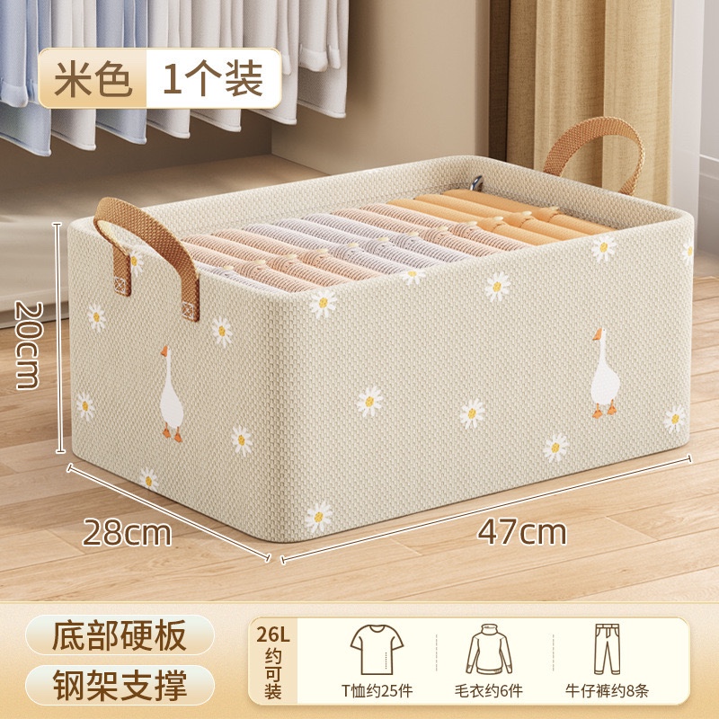 New Style Foldable Clothes Storage Box Steel Frame Organizer/Clothes